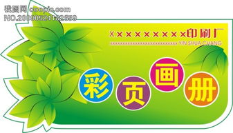 廣告設(shè)計(jì)必備 高清CDR模板資源與宣傳單設(shè)計(jì)大全