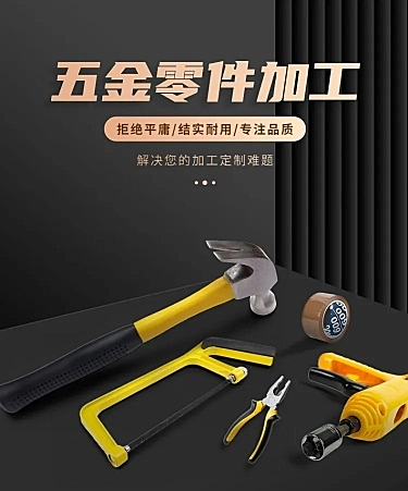 數(shù)碼潮流與實用主義的交匯 藍(lán)牙耳機與五金產(chǎn)品電商零售主圖設(shè)計策略